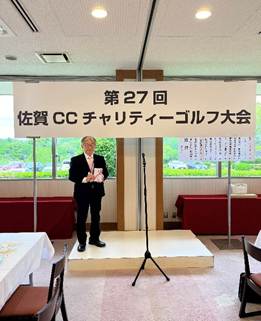 チャリティ写真